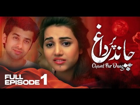 Chaand Par Daag poster