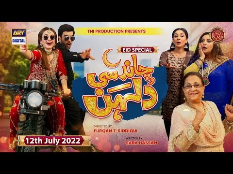 Chand Si Dulhan poster