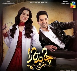 Chand Tara poster
