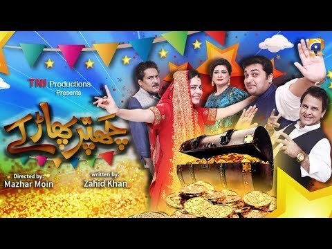 Chhapar Phaar kay poster