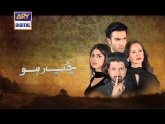 Chup Raho poster