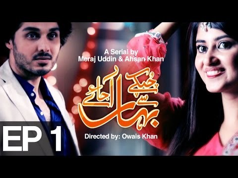 Chupke Se Bahar Aa Jaye poster