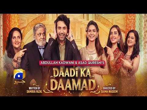 Daadi Ka Daamad poster