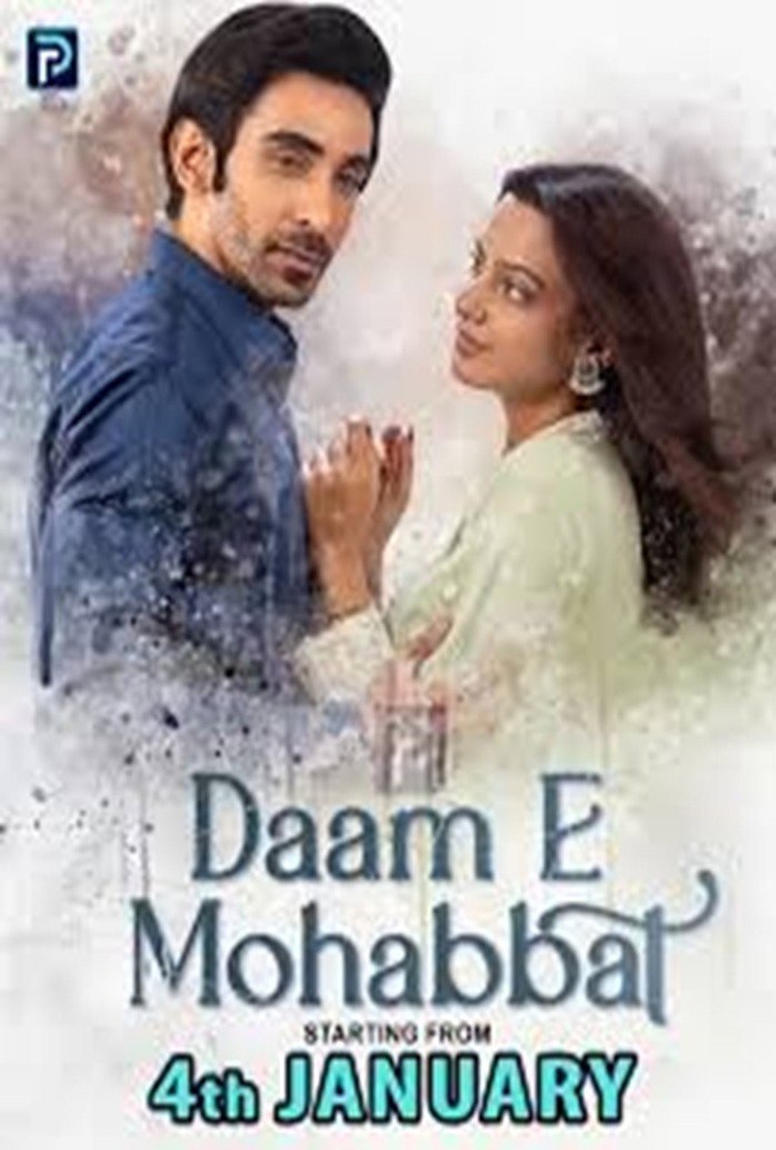 Daam E Mohabbat poster