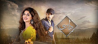 Daasi poster
