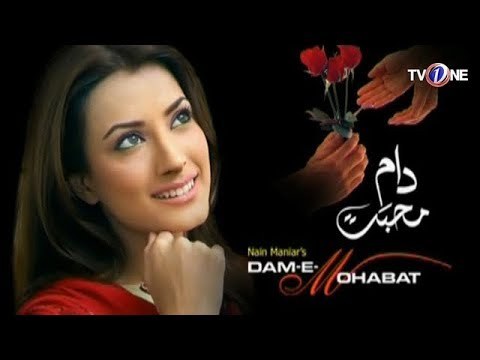Dam e Mohabbat (Telefilm) poster