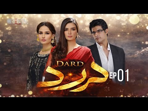 Dard poster