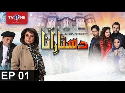 Dastaar e Anaa poster