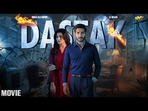 Dastak (Film) poster