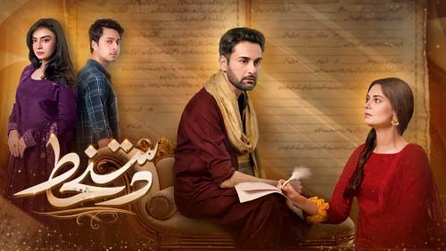 Dastakhat poster