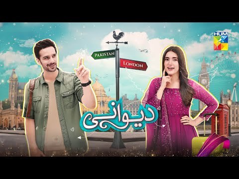 Deewani poster