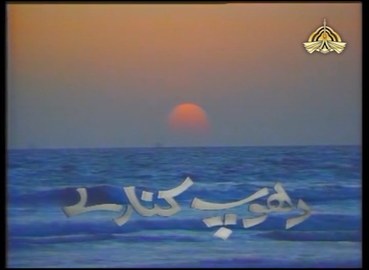 Dhoop Kinare poster