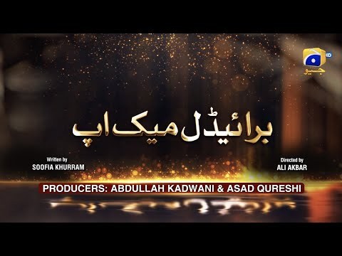 Dikhawa Season 3 poster