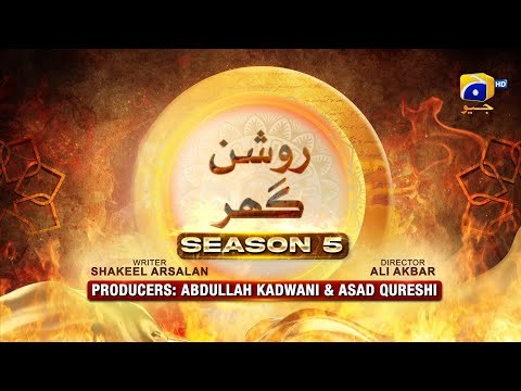 Dikhawa Season 5 poster