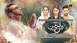 Dil-e-Momin poster