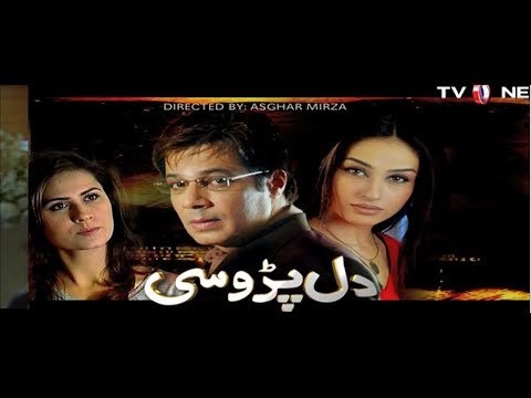 Dil Prosi poster