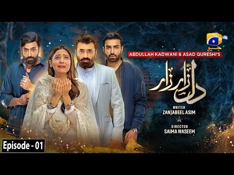 Dil Zaar Zaar poster