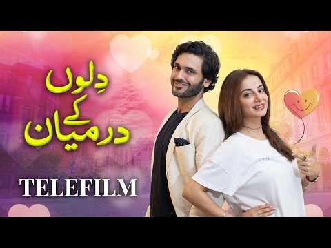 Dilon Ke Darmiyan poster