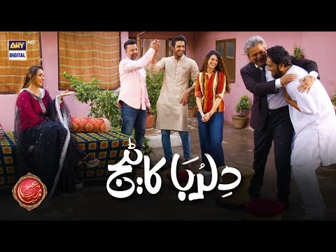 Dilruba Cottage poster