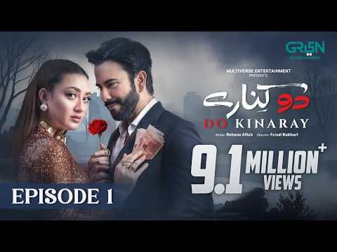 Do Kinaray poster
