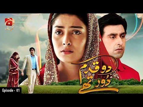 Do Qadam Dur Thay poster