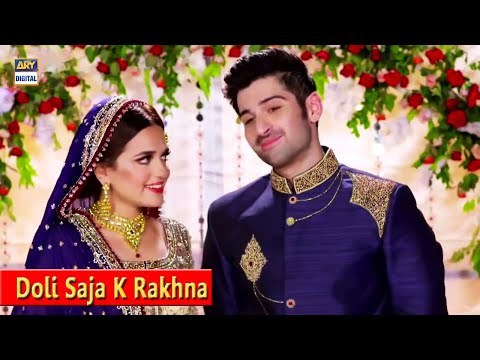 Doli Saja Kay Rakhna poster