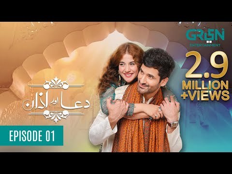 Dua Aur Azan poster