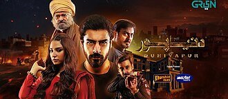 Duniyapur poster