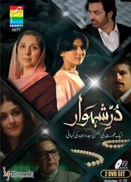 Durr-e-Shehwar poster