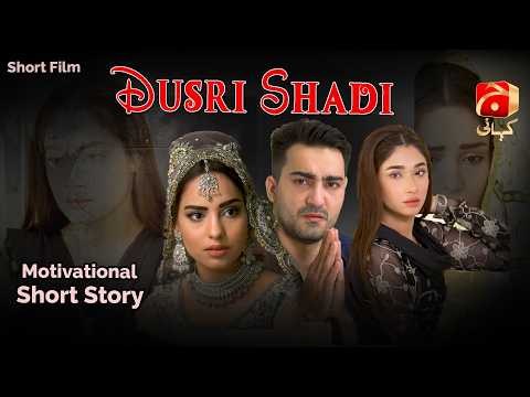 Dusri Shadi poster