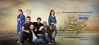 Ehd-e-Wafa poster