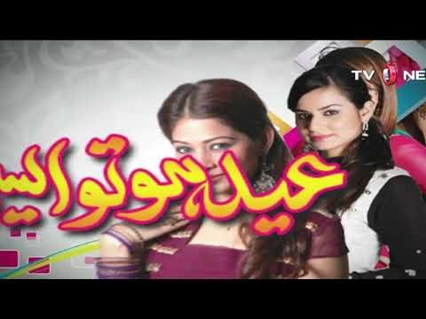 Eid Ho to Aesi poster