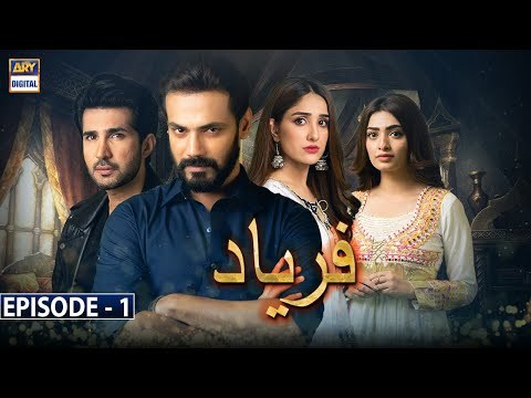 Faryaad poster