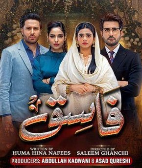 Fasiq poster