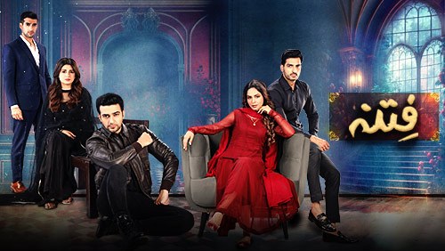 Fitna poster