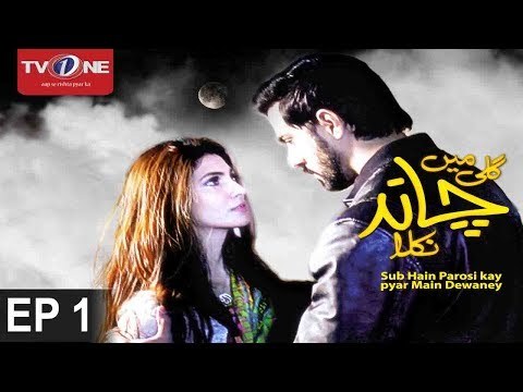 Gali Mein Chand Nikla poster