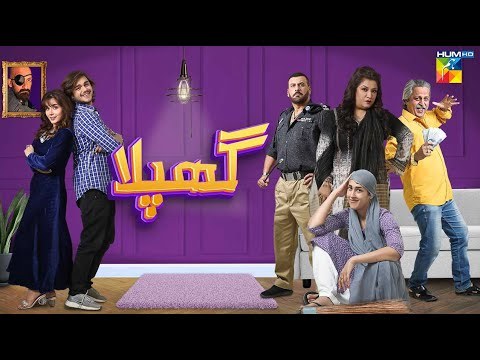 Ghapla poster