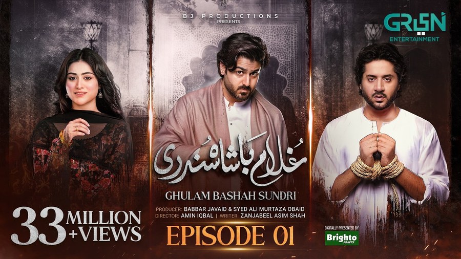 Ghulam Bashah Sundri poster
