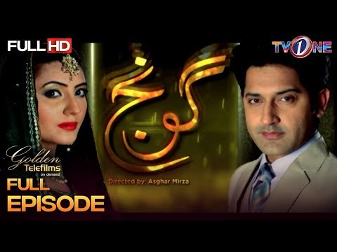 Goonj (Telefilm) poster