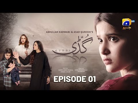 Guddi poster