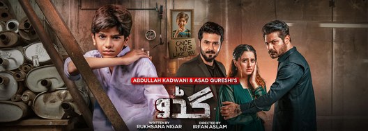 Guddu poster