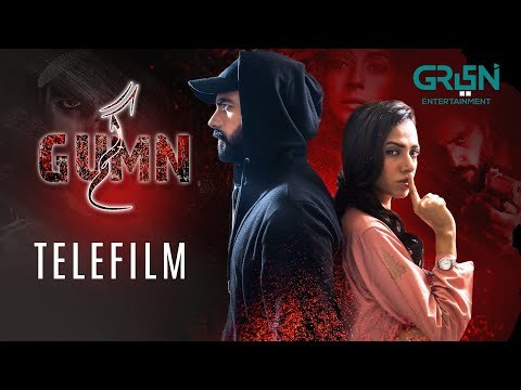Gumn poster
