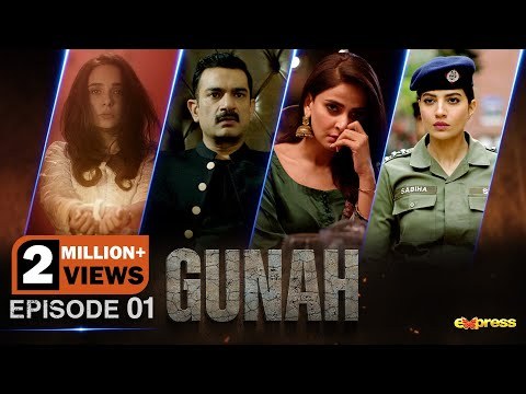 Gunah poster