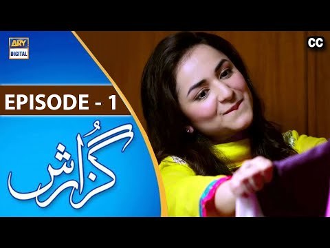 Guzarish (ARY) poster