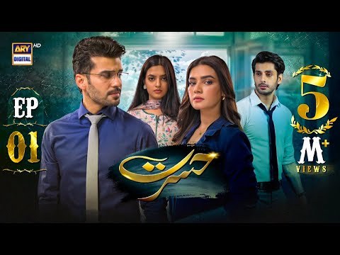 Hasrat (ARY) poster