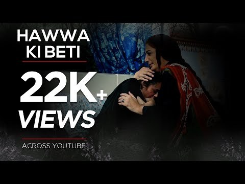Hawwa Ki Beti poster