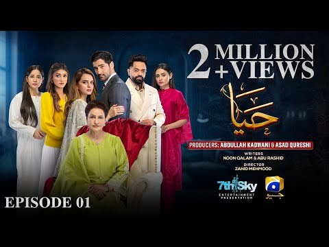 Haya poster