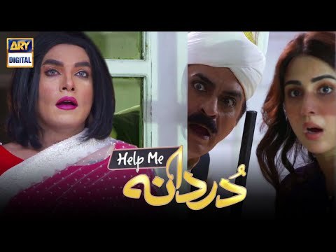 Help Me, Durdana poster
