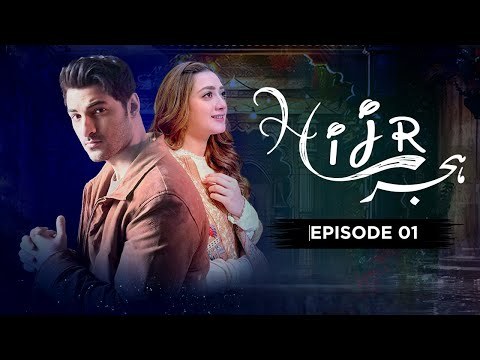 Hijr (LTN) poster