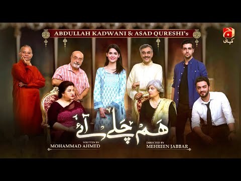 Hum Chalay Aaye poster